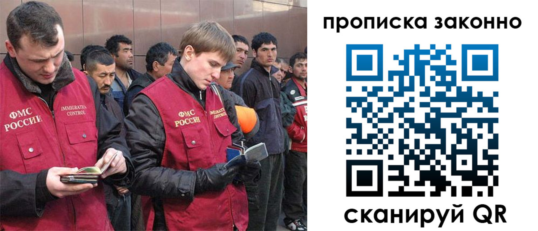 прописка гарантия в Чаплыгине
