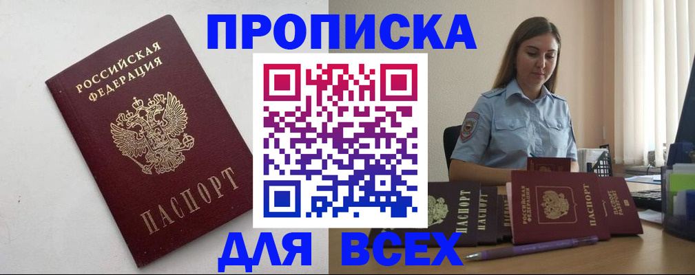 временная регистрация госуслуги в Чаплыгине