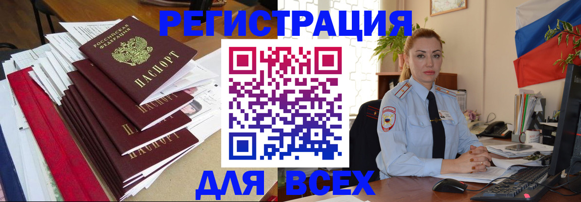регистрация для школы в Чаплыгине